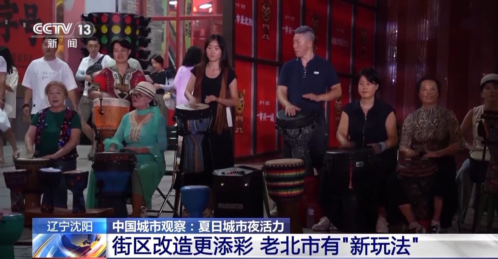 工业风混搭烟火气 老街区有“新玩法” 城市更新点亮夜的新篇章(图18)