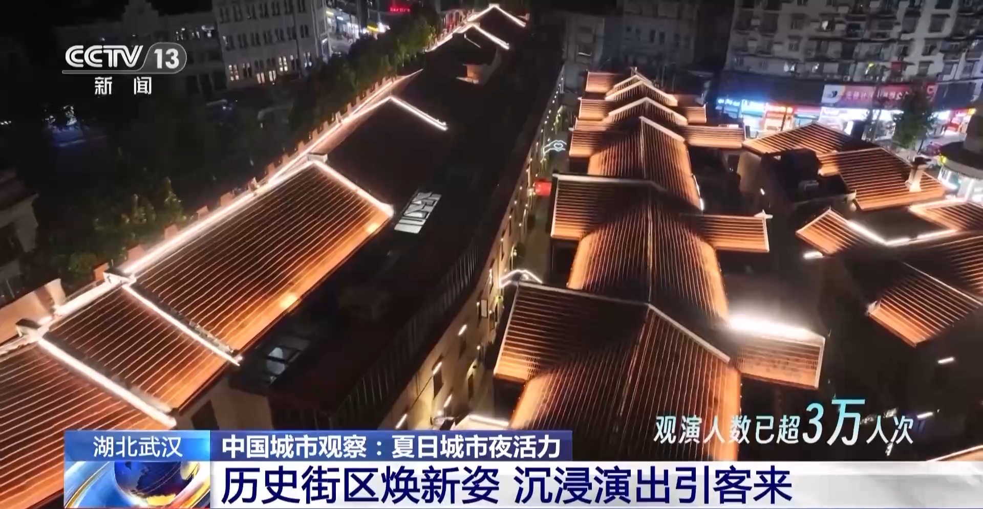 工业风混搭烟火气 老街区有“新玩法” 城市更新点亮夜的新篇章(图5)