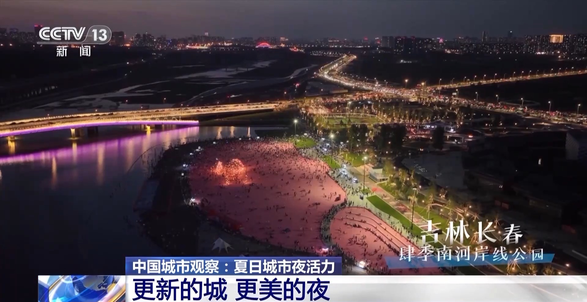 工业风混搭烟火气 老街区有“新玩法” 城市更新点亮夜的新篇章(图2)