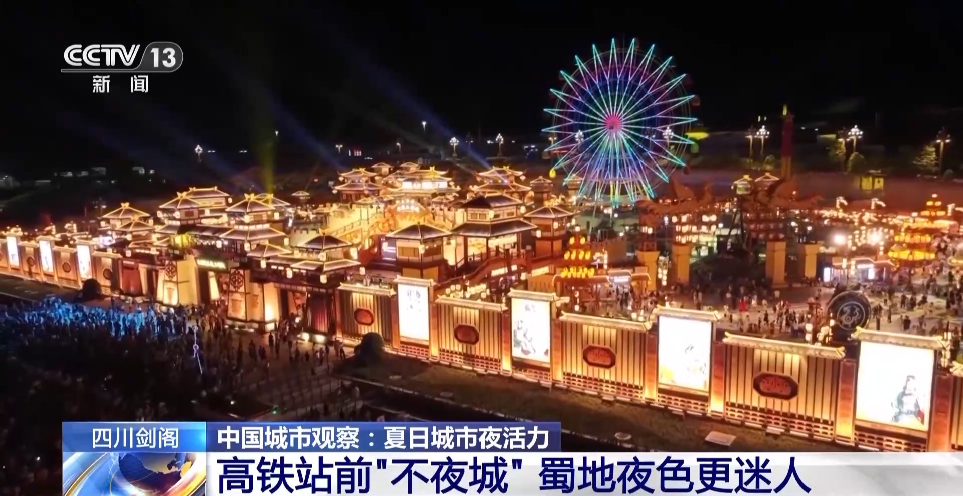 工业风混搭烟火气 老街区有“新玩法” 城市更新点亮夜的新篇章(图6)