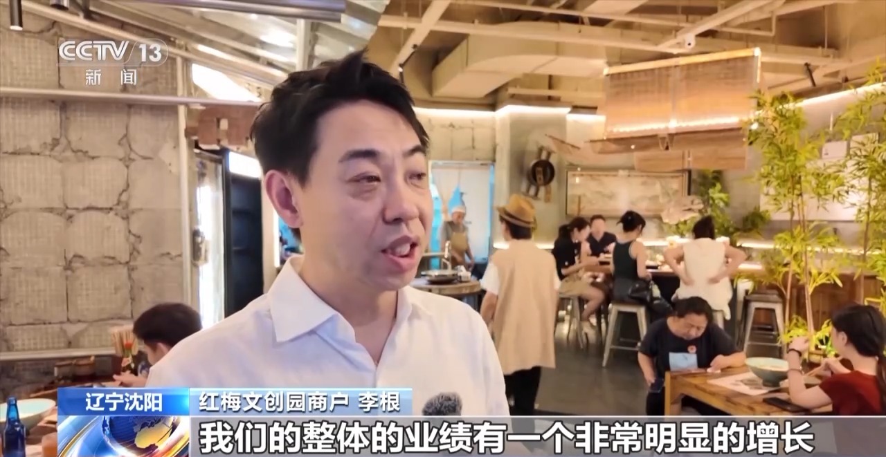 工业风混搭烟火气 老街区有“新玩法” 城市更新点亮夜的新篇章(图13)