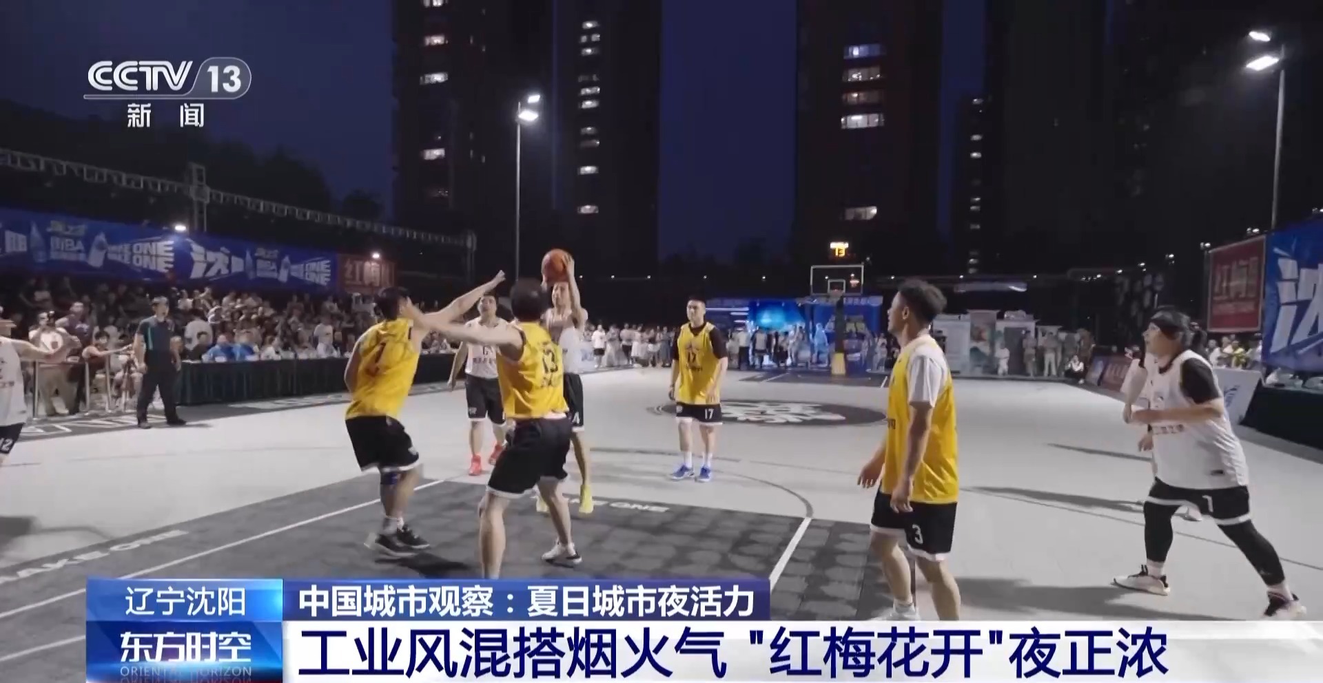 工业风混搭烟火气 老街区有“新玩法” 城市更新点亮夜的新篇章(图10)
