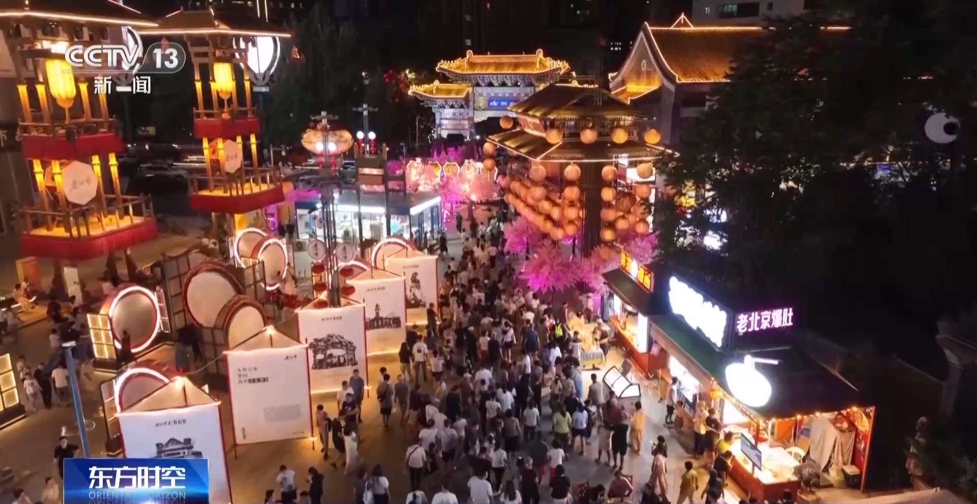 工业风混搭烟火气 老街区有“新玩法” 城市更新点亮夜的新篇章(图16)
