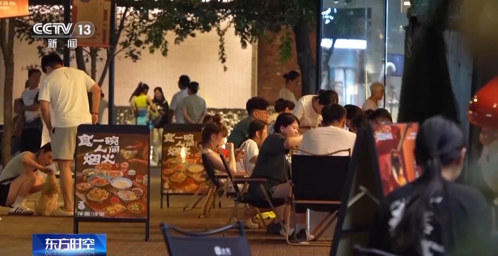 工业风混搭烟火气 老街区有“新玩法” 城市更新点亮夜的新篇章(图8)