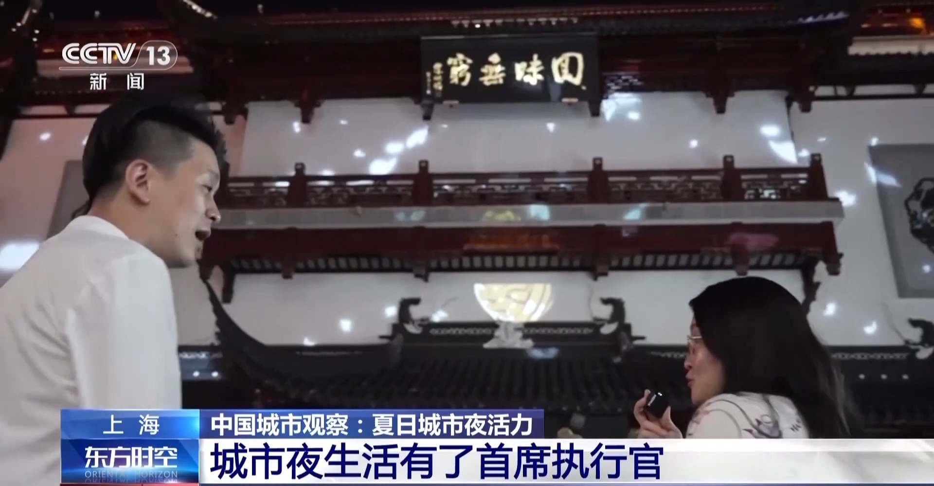 工业风混搭烟火气 老街区有“新玩法” 城市更新点亮夜的新篇章(图22)