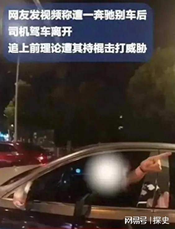 砸车3次！奔驰哥“底裤”被扒企图拿钱平事官方出手大快人心(图19)