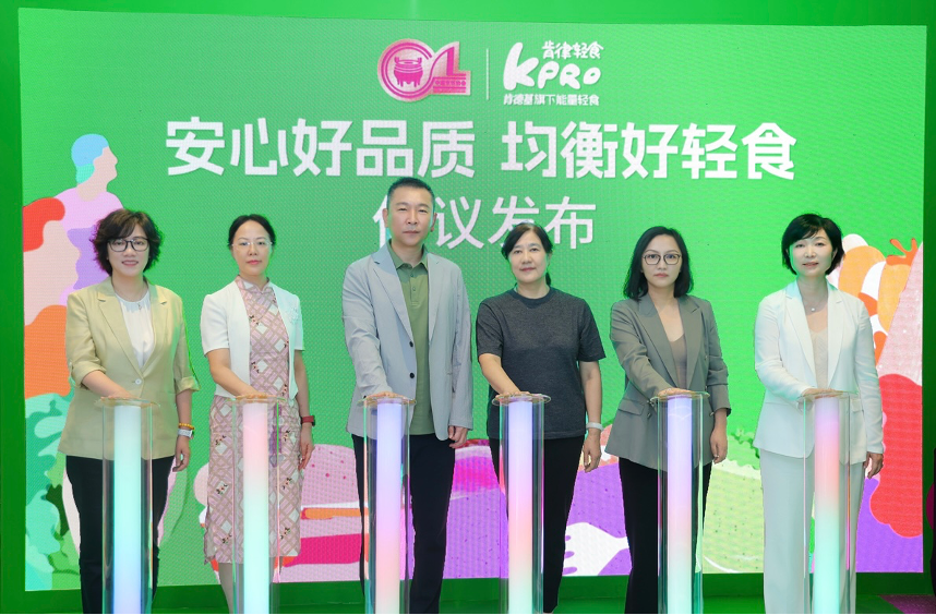 肯德基旗下能量轻食品牌KPRO肯律轻食发布全新主张(图1)