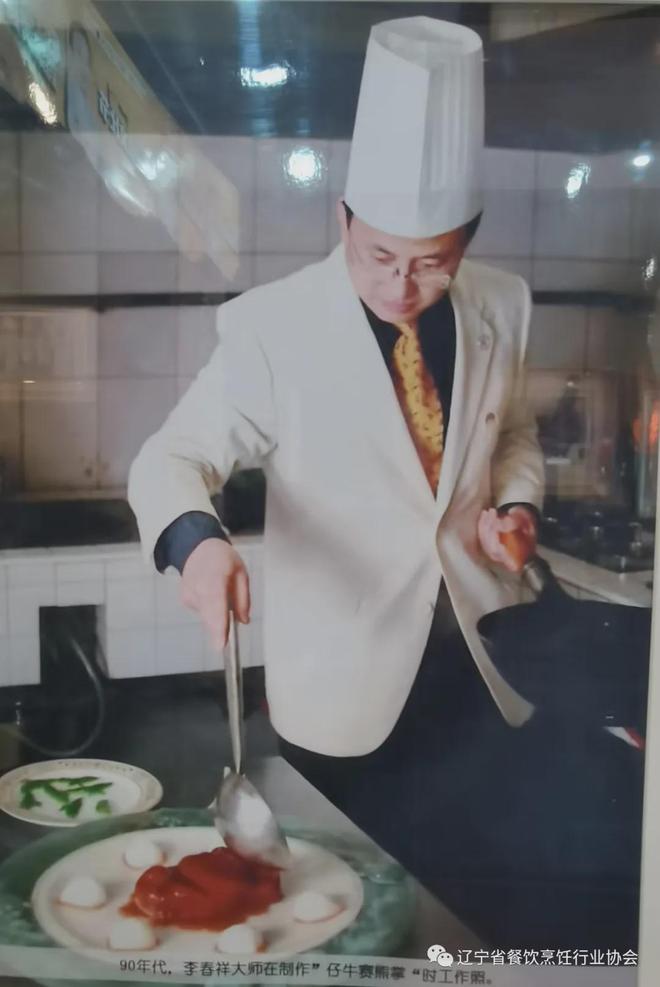 痛心！他于昨日在沈阳去世！享年66岁！(图3)