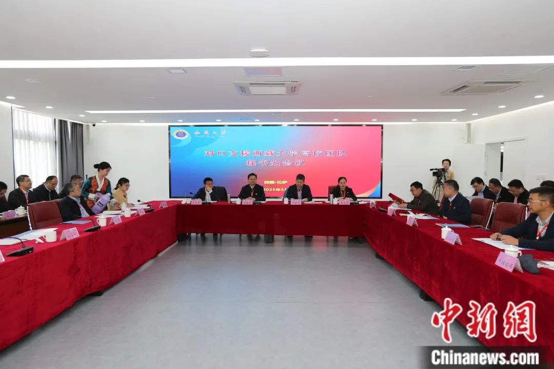 西藏大学太宝藏了吧！(图4)