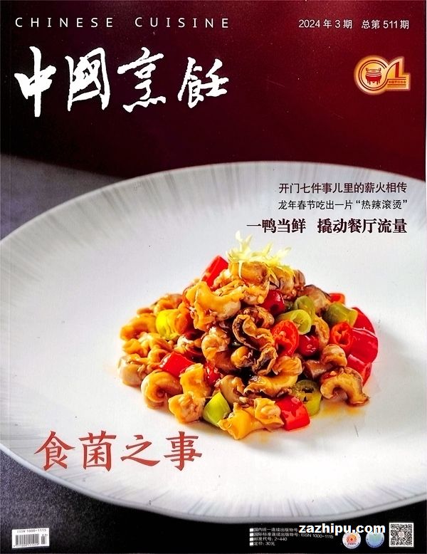 2025年便利店的三大破局路径(图1)