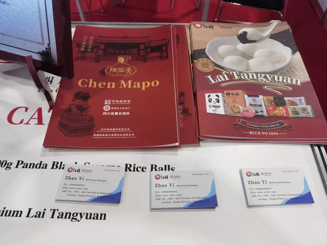 百年老字号赖汤圆扬帆出海：从匈牙利到马来西亚的川味传奇(图4)