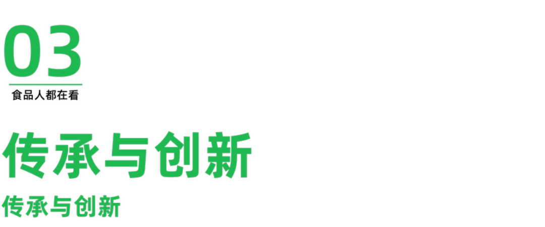 百年老字号赖汤圆扬帆出海：从匈牙利到马来西亚的川味传奇(图11)