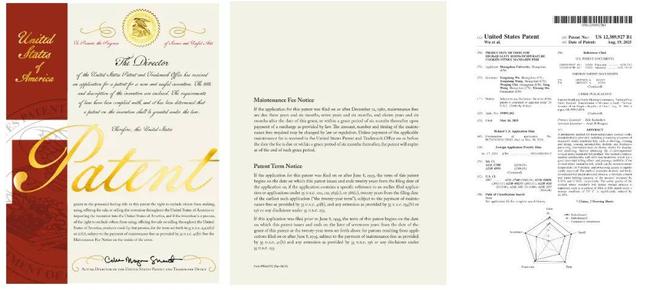 全国首个！徽州臭鳜鱼获美国发明专利授权(图1)