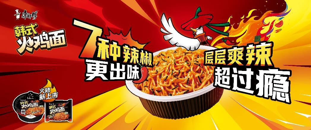 老品做大、新品做精康师傅依然强劲(图4)