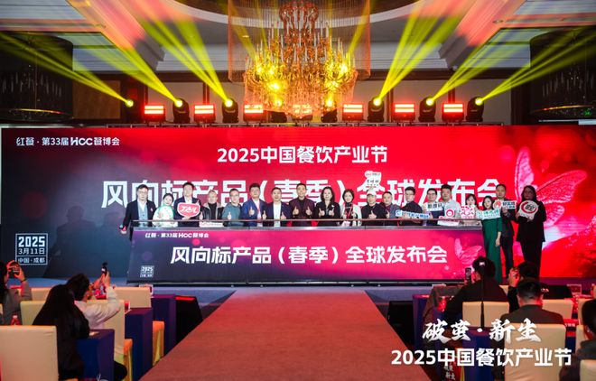 首批嘉宾重磅公布！“2025中国餐饮品牌节”9月23-25日广州见(图13)