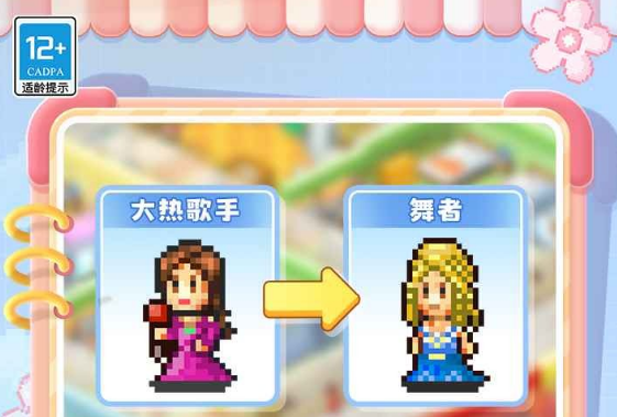 住宅梦物语debug修改版(图1)