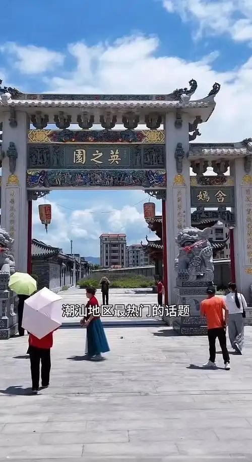 汕头违建豪宅“英之园”：耗资上亿元半天夷为平地拆除视频曝光(图10)