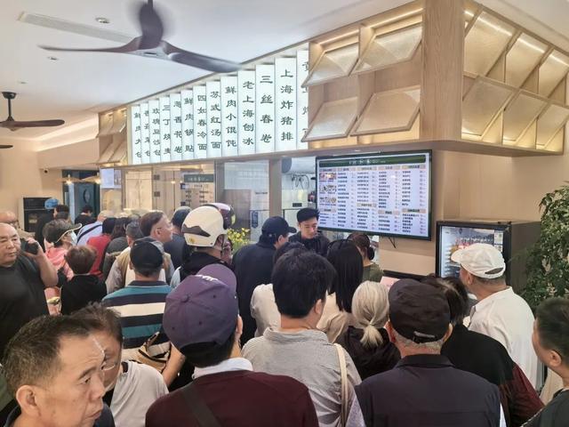 老字号四如春在普陀开新店啦！(图1)