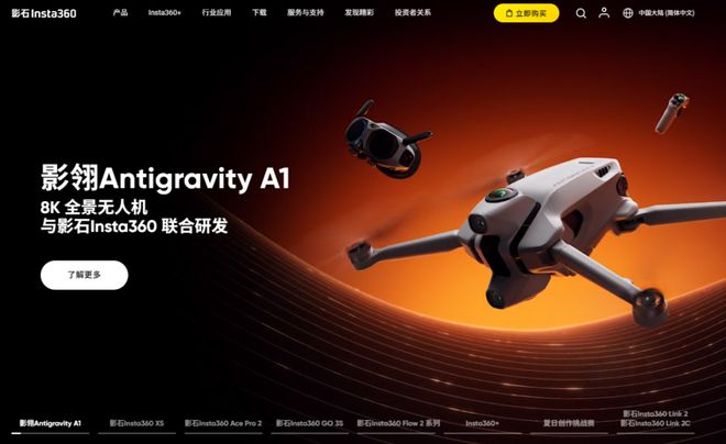 十年千倍回报 深圳式创新的胜利(图3)