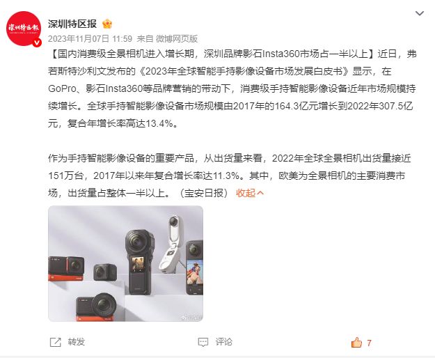 十年千倍回报 深圳式创新的胜利(图6)