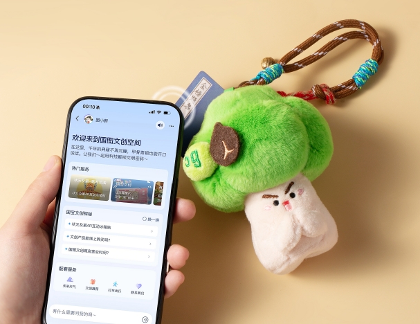 文化中国行丨国家图书馆：文化共享与跨界融合 让古籍文物“活”起来(图1)