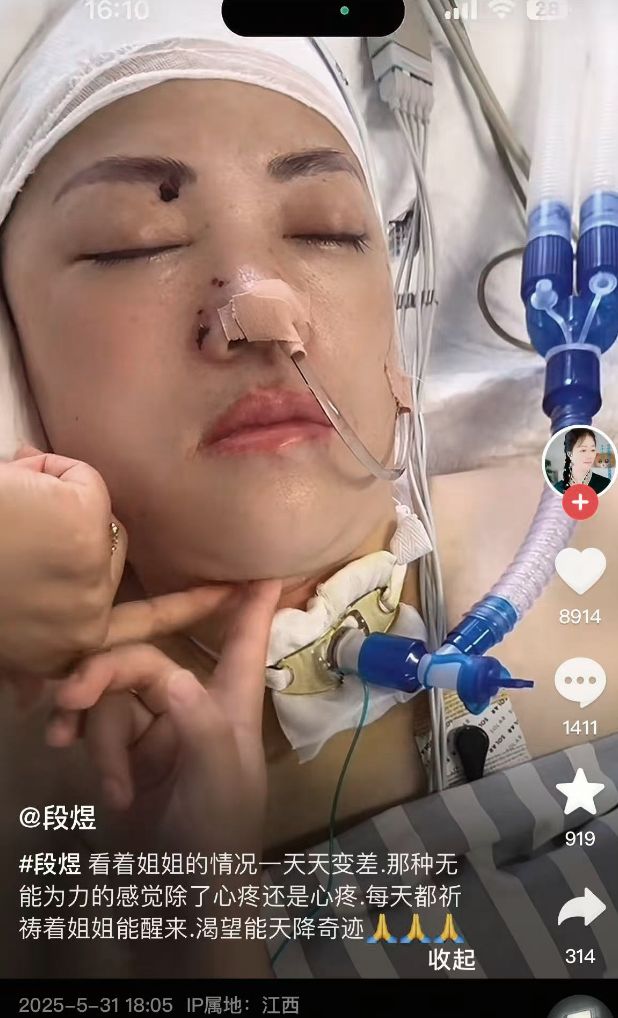 网红女歌手段煜去世年仅48岁死因曝光经常哭着唱情歌！(图10)