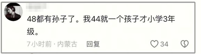 网红女歌手段煜去世年仅48岁死因曝光经常哭着唱情歌！(图3)