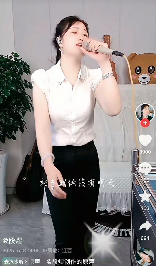 网红女歌手段煜去世年仅48岁死因曝光经常哭着唱情歌！(图6)