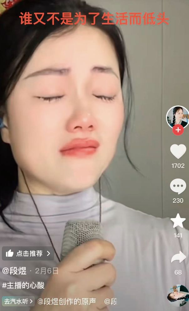 网红女歌手段煜去世年仅48岁死因曝光经常哭着唱情歌！(图12)