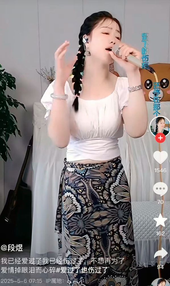 网红女歌手段煜去世年仅48岁死因曝光经常哭着唱情歌！(图5)