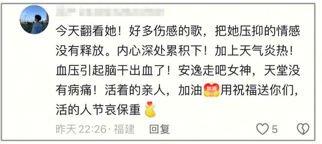 网红女歌手段煜去世年仅48岁死因曝光经常哭着唱情歌！(图11)