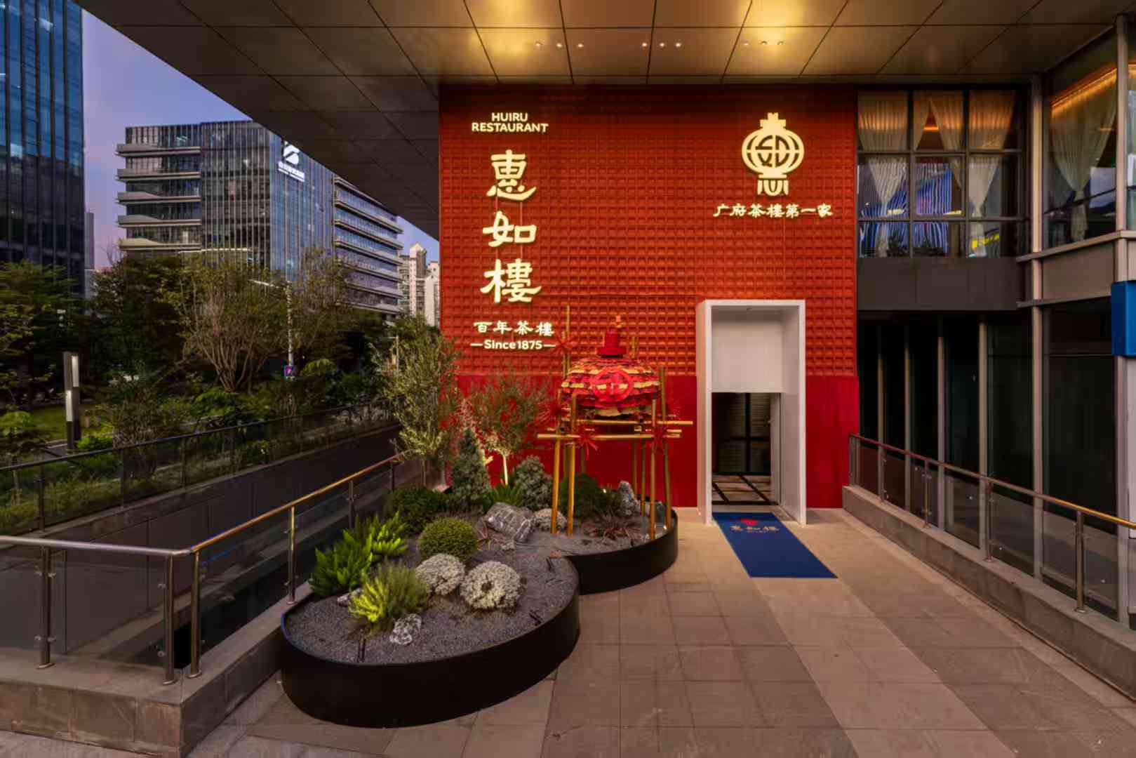 “食在广州”谋进阶：国营餐饮老字号“调味”新故事(图1)
