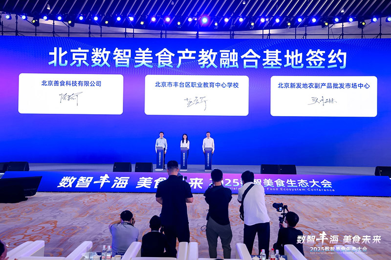 “机器人大厨”煎炒烹炸(图5)