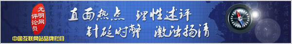 光明网评论员：汽车业亟需告别“内卷”拥抱价值竞争(图1)