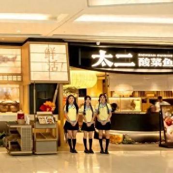 暴跌19%关店71家！曾经等位2小时的“酸菜鱼一哥”狂不起来了(图1)