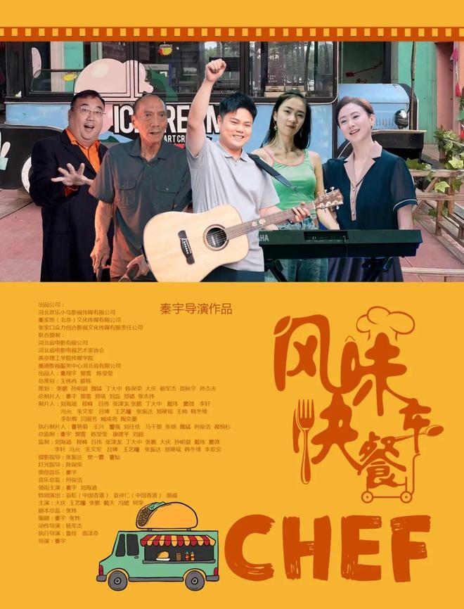 上周票房480亿成龙新片本周上映！(图5)