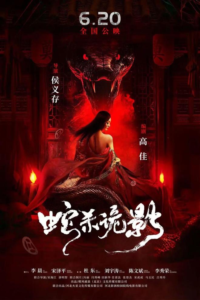 上周票房480亿成龙新片本周上映！(图4)