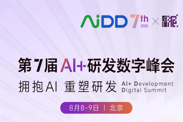 餐饮行业24年上半年最显著的特点(图2)