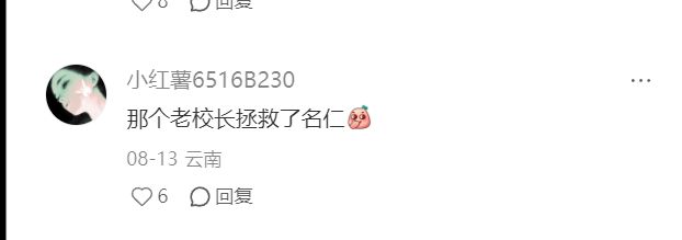 名仁苏打水竟成“中国第一品牌”年赚30亿(图4)