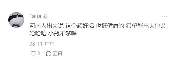 名仁苏打水竟成“中国第一品牌”年赚30亿(图3)