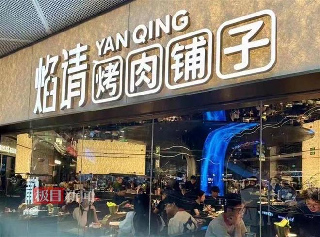 6500亿“沸腾”洗牌：海底捞向左做体验、呷哺呷哺向右抠成本(图1)