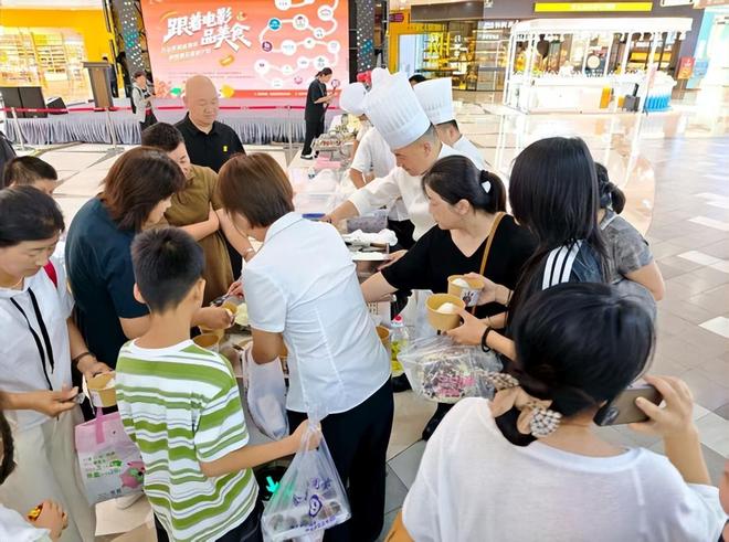 电影+美食=顶流CP “跟着电影品美食”正式启动(图3)