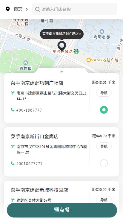 全年目标160家半年仅新增5家店小菜园“熄火”了？(图3)