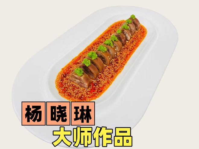 中国烹饪金马奖获得者 —— 杨晓琳：以匠心烹饪铸就滇味传奇(图3)