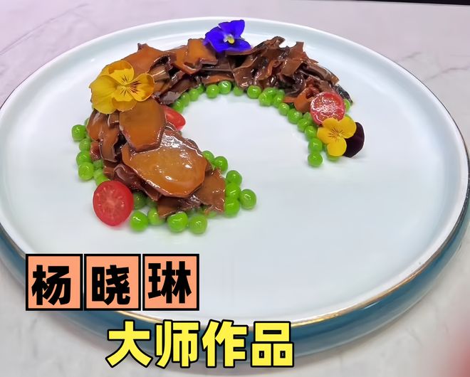 中国烹饪金马奖获得者 —— 杨晓琳：以匠心烹饪铸就滇味传奇(图5)