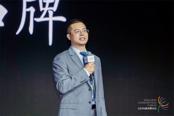 2024中国连锁餐饮峰会在沪召开：立足餐饮产业链 布局连锁新版图(图2)