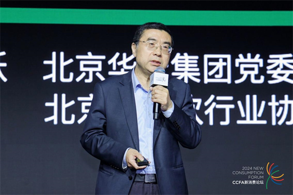 2024中国连锁餐饮峰会在沪召开：立足餐饮产业链 布局连锁新版图(图7)