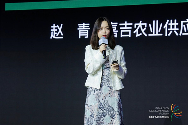 2024中国连锁餐饮峰会在沪召开：立足餐饮产业链 布局连锁新版图(图16)