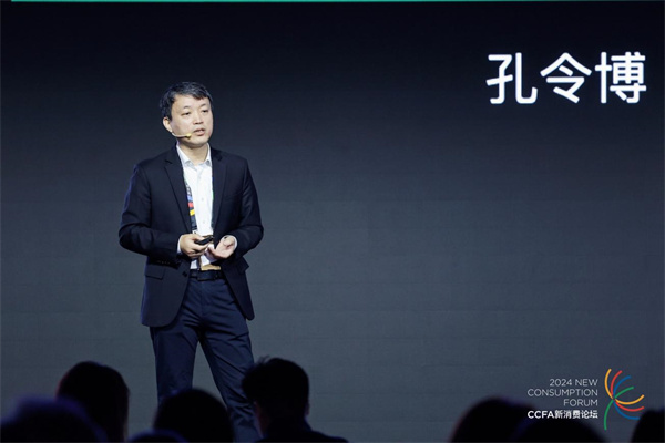 2024中国连锁餐饮峰会在沪召开：立足餐饮产业链 布局连锁新版图(图21)