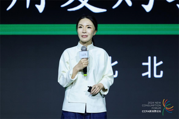 2024中国连锁餐饮峰会在沪召开：立足餐饮产业链 布局连锁新版图(图24)